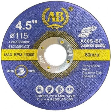 صفحه استیل بر مینی AB سایز 1*115
